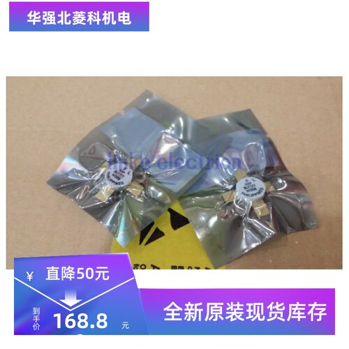 全新BLF245 BLF175 BLF177 BLF242 BLF145 BLF244射频高频管