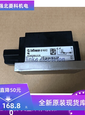 全新TD285N16KOF TD285N18KOF TT251N16KOF TD330N16KOF提供发票