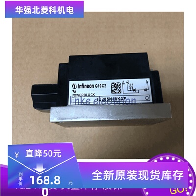 全新TD285N16KOF TD285N18KOF TT251N16KOF TD330N16KOF提供发票