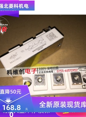 MMG50S120B6HN MMG75S120B MMG50S120B6C MMG100S120B6UN原装现货