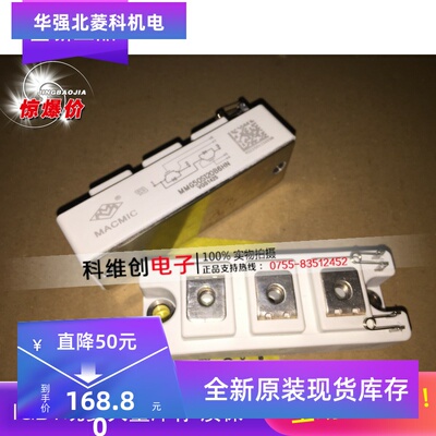MMG50S120B6HN MMG75S120B MMG50S120B6C MMG100S120B6UN原装现货