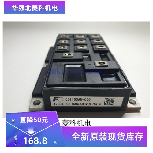 全新6DI150AH-050 6DI150A-050 6DI100AH-050 6DI100MA-050现货