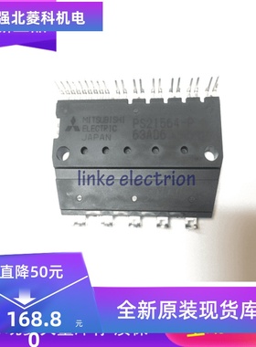 全新热卖 PS21564-P PS21564-SP PS21563 PS21562 PS21565-P