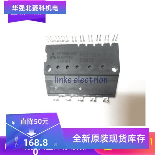 全新热卖 PS21564-P PS21564-SP PS21563 PS21562 PS21565-P