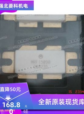 全新MRF150 MRF15090 MRF150MP MRF151 高频管微波管射频管