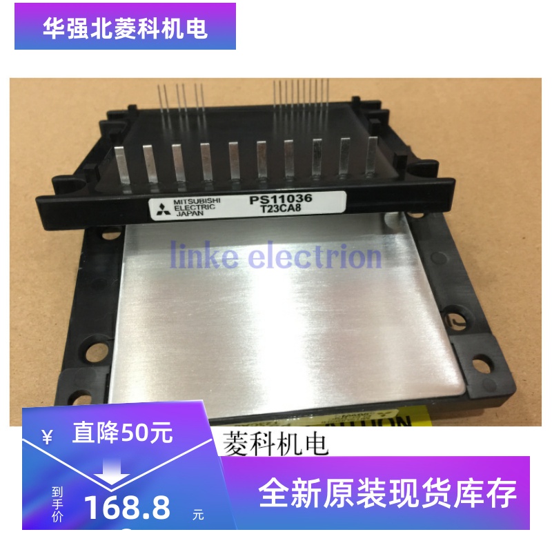 PS11036 原装正品 如有质量问题无条件退换