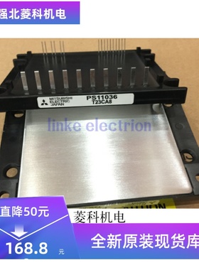 PS11036 原装正品 如有质量问题无条件退换