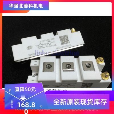 SGM50HF12A1V2 SGM50HF12A1D3 现货