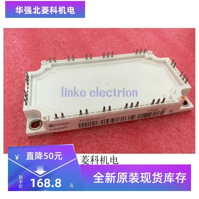 FP100R12KT4 FP100R12KT3 功率模块 全新 现货 质量保证 价格优势