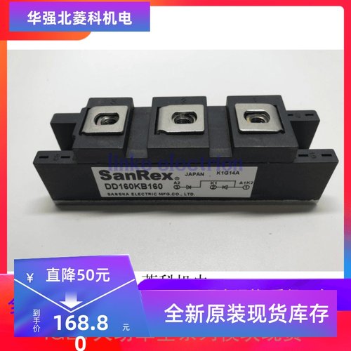 DD160KB160 DD100KB160 DD100HB160 DD100KB160S DD100GB80质保