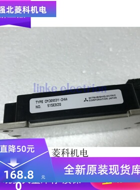 CM300DY-24A 功率模块 电源模块 300A-1200V 品质保证