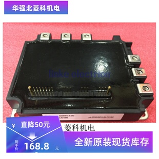 全新原装 现货 PM100RSE120 PM150RSE120