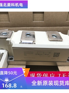 可控硅模块 SKKT570/16E SKKH570/16E SKKH570/18E