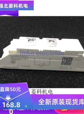 SKVC20A460功率模块 SEMIRKON 原装正品 质量保证 拍前询价
