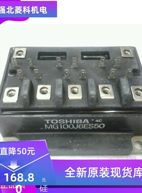 全新原装现货MG75J6ES50 MG100J6ES50 MG50J6ES50 MG100J6ES40