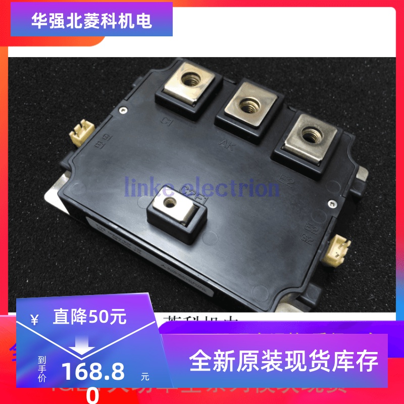 CM600YE2P-12F.CM600YE2N-12F原装 质量保证 包上机