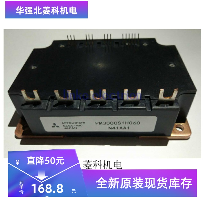 全新PM300CS1H060 PM300CBS060 PM200CBS060 PM450CS1H060现货