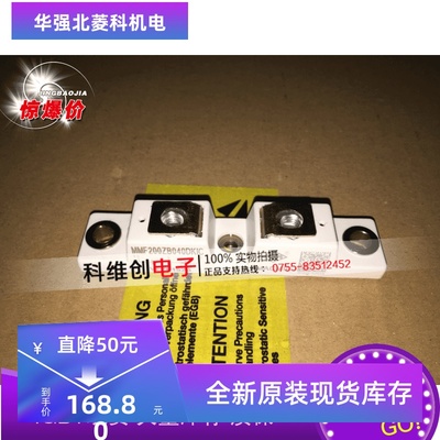 现货直销MMF200ZB040DK1B MMF200ZB040DK1 MMF200ZB040DK1C