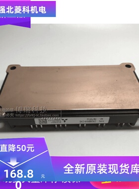 CM100MXA-24S 原装正品,如有质量问题无条件退换