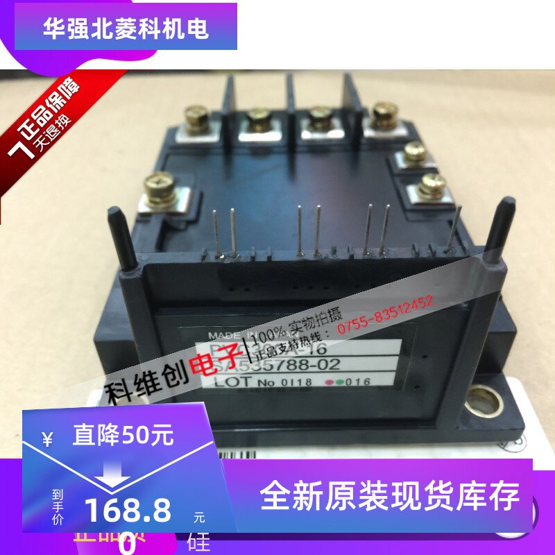 PVC300A-16 PVC450A-16 PVC550-16全新原装 现货直销优质