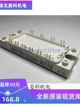 全新原装 FS75R06KE3 FS100R06KE3 FS150R06KE3