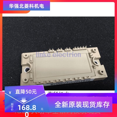 7MBR30SA060 进口IGBT模块 专业卖家 准确报价 当天发货