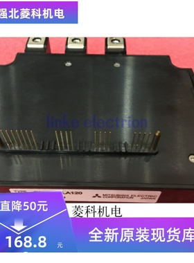 PM150CLA120 功率 IGBT模块,现货直销