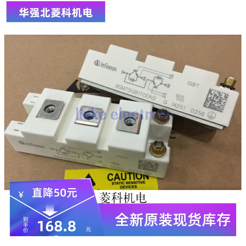 BSM75GB170DN2 SKM75GB176D SKM100GB173D SKM145GB176D 75GB17E4