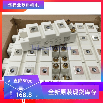 全新 SKM100GB176D SKM75GB176D SKM145GB176D 质保一年