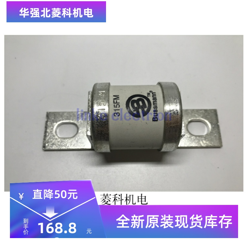 全新快速 250FM 280FM 315FM