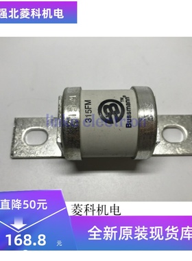 全新快速 250FM 280FM 315FM