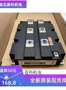 IGBT模块 FZ1800R12KF5 FZ1800R16KF4-S1 FZ2400R12KL4C