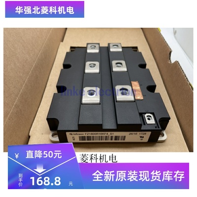 IGBT模块 FZ1800R12KF5 FZ1800R16KF4-S1 FZ2400R12KL4C