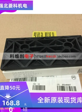 全新原装进口 SKIIP82AC12IT1 SKIIP83AC12IT1 正品