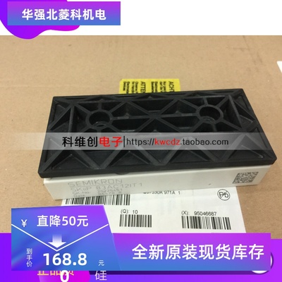 全新原装进口 SKIIP82AC12IT1 SKIIP83AC12IT1 正品