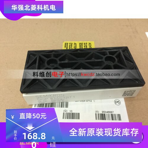 全新原装进口 SKIIP82AC12IT1 SKIIP83AC12IT1 正品