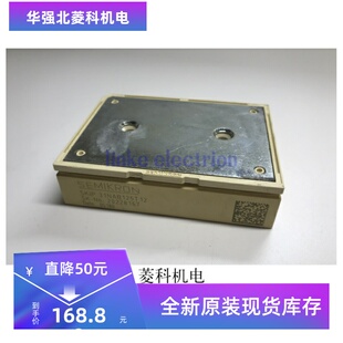 原装 SKIIP31NAB125T12 SKIIP32NAB125T12 保证品质 现货