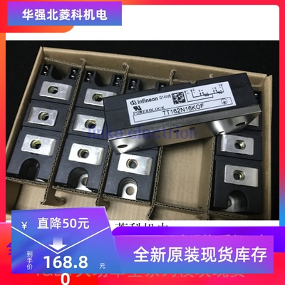 进口 TT162N12KOF TT162N14KOF TT162N16KOF 全新质保