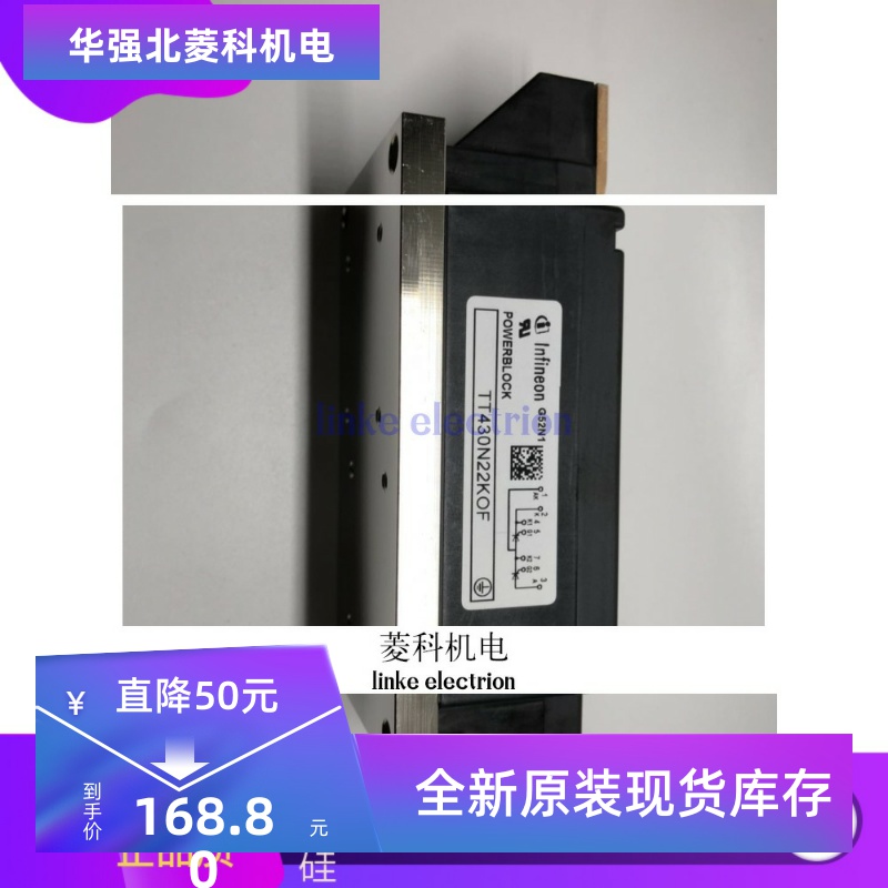 TT430N22KOF 功率模块 电源模块 现货供应