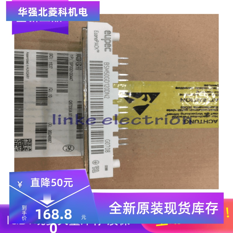 全新原装BSM50GD120DN2 BSM50GD120DN2-B10提供发票 质保一年