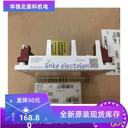 全新原装SKiM405GD12T4D SKM304GD12T4D SKM304GD128D提供发票