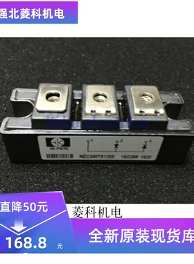 全新MZC300TS120S MZC400TS120S MZC200TS120S 原装进口 质量保证