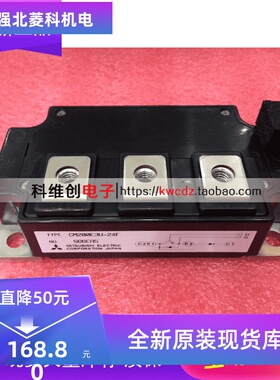 全新原装 CM200E3U-24F CM200E3U-24H 现货