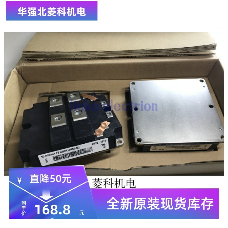 FZ1600R17KF6C-B2 FZ1000R17KE3 FF1200R17KE3-B2 FZ1600R17KE3