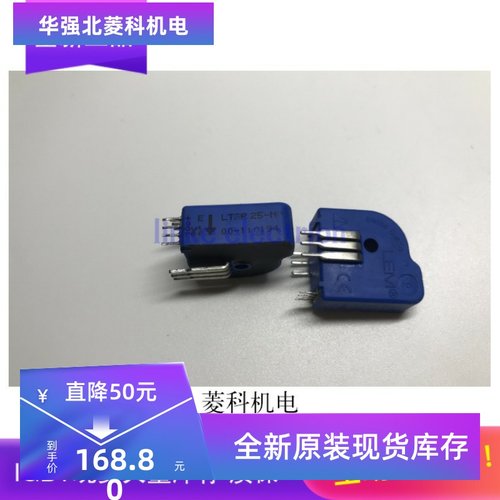 新品LTS25-NP LTS6-NP LTS15-NP LTSR15-NP LTSP25-NP 全新现货