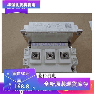 SKM150GB123D/SKM200GB124D/SKM300GB128D/12T4/126D 全新正品
