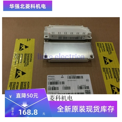 FS100R12KT3 功率IGBT模块,现货直销