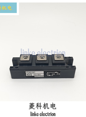 PD6016C 全新正品 原装直拍 质保一年 电子模块