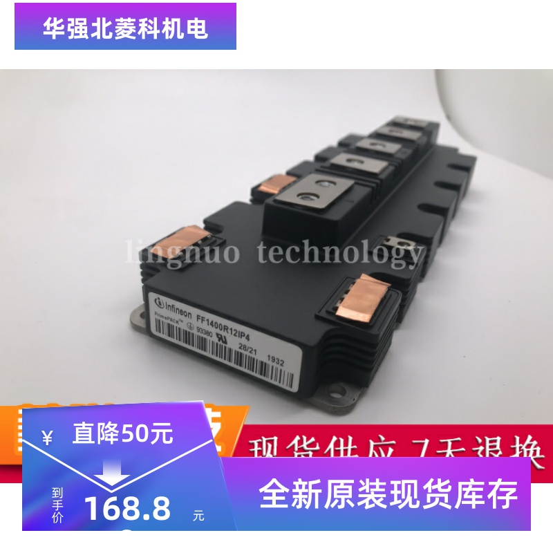 全新原装正品质保一年