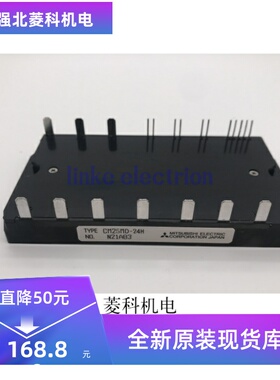 CM25MD-24H CM15MD-24H CM30MD-12H CM50MD-12H原装